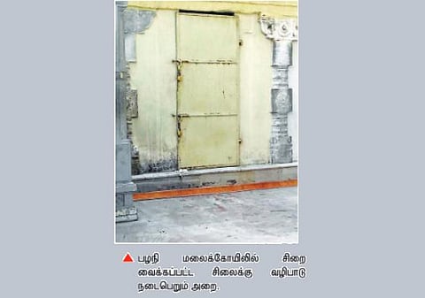 பழநி மலைக்கோயிலில் சிறை வைக்கப்பட்ட முருகன் சிலை: அரசுக்கு ஆபத்து என விநோத நம்பிக்கை
