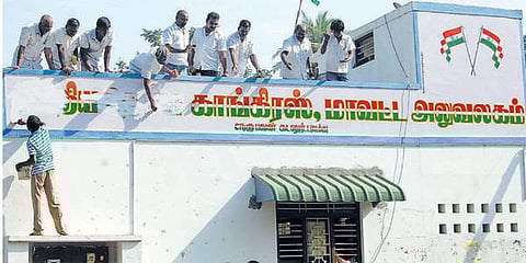 கடலூர் காங்கிரஸ் அலுவலகத்துக்கு பூட்டு