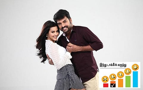 திரை விமர்சனம்: ஒரு ஊர்ல ரெண்டு ராஜா