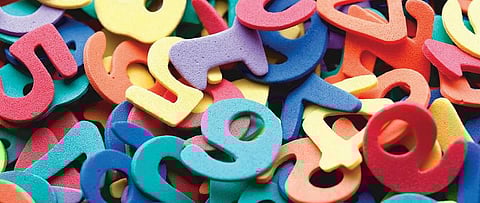 அழகானது கணிதம்