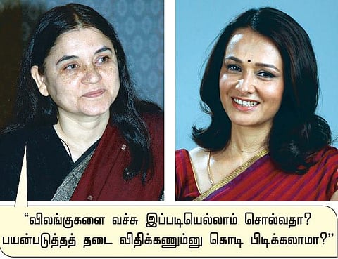 நீங்க பண்றது ரொமான்ஸா, ப்ரொமான்ஸா?