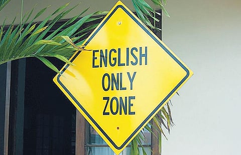 படிக்க ஒரு நிமிடம்: இஸ்பீக் ஒன்லி இன் இங்லிஸ்!