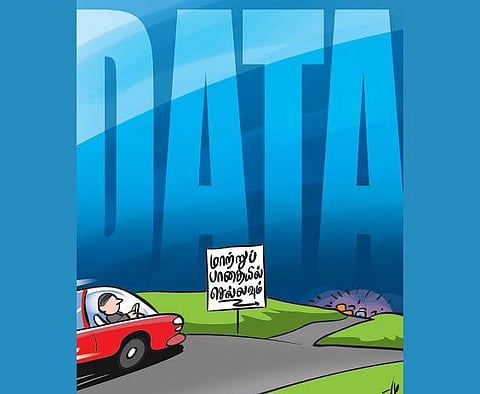 வாழ்க்கைக்கு வழிகாட்டும் ஐ.ஓ.டி.