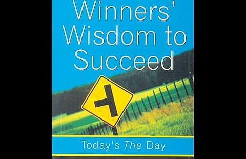 இந்த நாள் மட்டுமே இனியநாள்!