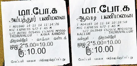 மாநகர பஸ் டிக்கெட்டுகளால் குழப்பம்