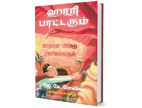 கல்லாக மாறிய ஹாரி பாட்டர் ஃபிரெண்ட்ஸ்