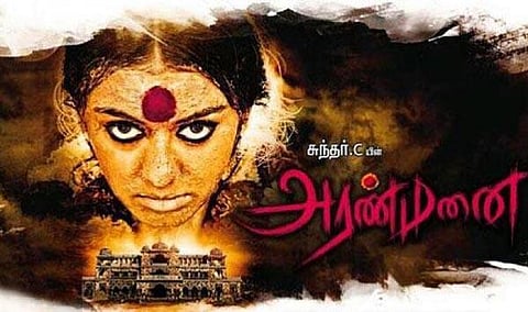 ‘அரண்மனை’ பட விவகாரம்: இயக்குநர் சுந்தர்.சி மீது தயாரிப்பாளர் முத்துராமன் போலீஸில் புகார்