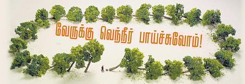 வேருக்கு வெந்நீர் பாய்ச்சுவோம்!