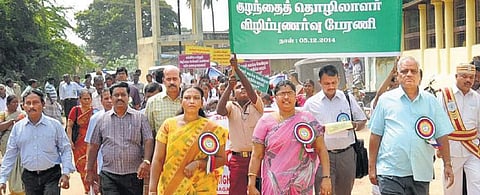 குழந்தைத் தொழிலாளர் எதிர்ப்பு விழிப்புணர்வு பேரணி