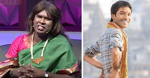 சிரிச்சா போச்சு குழுவைப் பாராட்டிய தனுஷ்