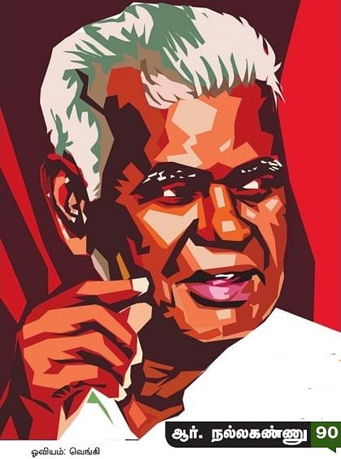 அறியப்படாத இலக்கிய முகம்