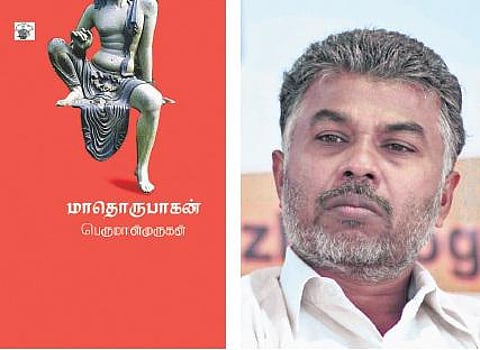 கருத்துரிமையின் கொடுங்காலம்