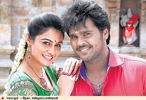 அரிசிமிட்டாய்: திகில் காமெடி