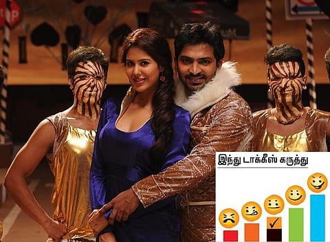 திரை விமர்சனம்: கப்பல்