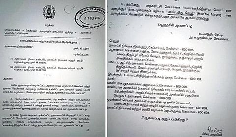 ‘மாண்புமிகு’ மேயர் என்றழைக்க தொடங்கிய சென்னை மாநகராட்சி