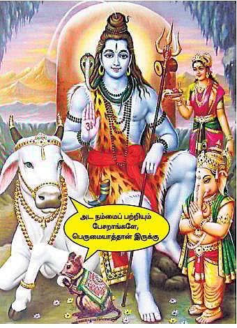 தன் விவரமா, வாழ்க்கைப் போக்கா? - ஆங்கிலம் அறிவோமே