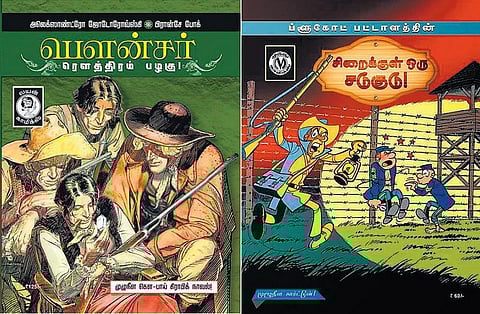 சென்னைக்கு வரும் டேஞ்சர் டையபாலிக், லக்கி லூக்