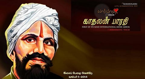 சமூக வலைதளங்களை நம்பும் காதலன் பாரதி!