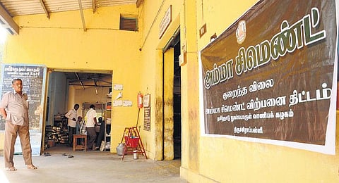 ஸ்ரீரங்கம் தொகுதியில் அம்மா சிமெண்ட் திட்டத்துக்கு தடை இல்லை: தேர்தல் நடத்தை விதிகள் உடனடியாக அமல்