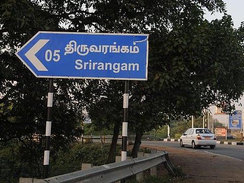 ஸ்ரீரங்கத்தில் வேட்புமனு தாக்கல் நாளை தொடக்கம்: அமைச்சர்கள், கட்சிகளுக்கு 91 வகையான கட்டுப்பாடுகள்