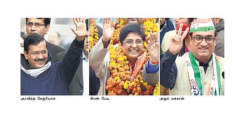 இன்னொரு மோடி ஆவாரா கேஜ்ரிவால்?