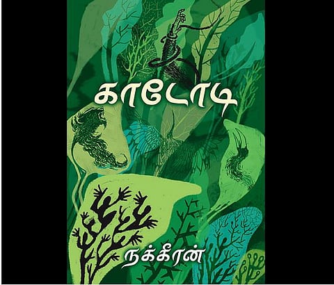 புதிய தரிசனம்