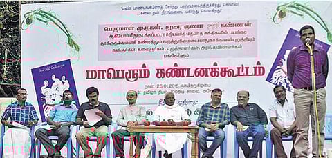 கலைஞர்கள் விடுக்கும் செய்தி