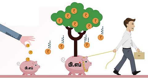 பி.எப். பணத்தை எடுக்கக் கட்டுப்பாடுகள்!