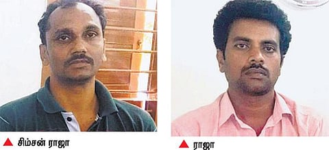 திருமுல்லைவாயிலில் உரிமம் பெறாத துப்பாக்கியுடன் சுற்றிய இரு இளைஞர்கள் கைது