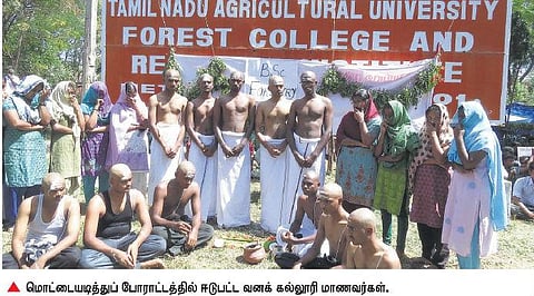 வனக் கல்லூரி மாணவர்கள் மொட்டையடித்துப் போராட்டம்