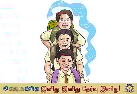 ரசித்துப் படியுங்கள்... தேர்வு பயம் காணாமல் போகும்!