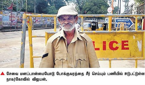 நாகர்கோவில்: முக்கிய சாலை சந்திப்புகளில் போக்குவரத்தை சீர் செய்யும் சராசரி மனிதர்