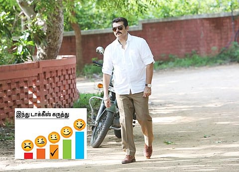 திரை விமர்சனம்: என்னை அறிந்தால்