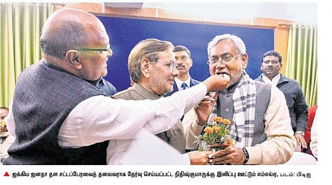 பிஹார் சட்டப்பேரவையை கலைக்க முதல்வர் மாஞ்சி பரிந்துரை: ஐக்கிய ஜனதா தள சட்டப்பேரவை தலைவராக நிதிஷ்குமார் தேர்வு