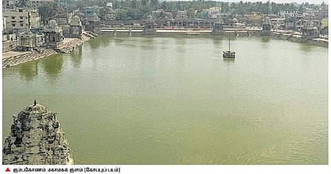 அடுத்த ஆண்டில் மகாமகத் திருவிழா: மந்த கதியில் குடந்தை மகாமகப் பணிகள்- அரசு நிர்வாகங்களுக்கு வலுக்கும் கோரிக்கைகள்