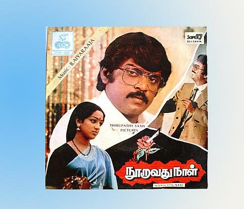 ரீமேக்காகிறது மணிவண்ணனின் நூறாவது நாள்