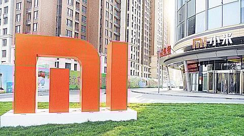 ஜியோமியின் திட்டம்