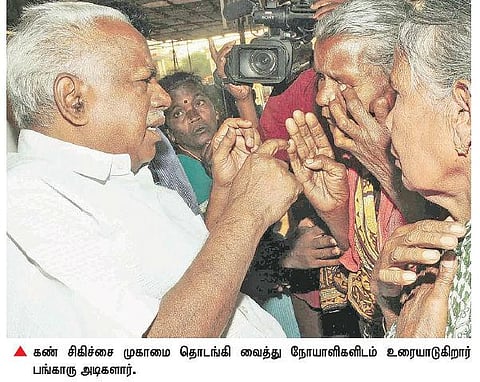 பங்காரு அடிகளார் 75-வது பிறந்த நாளையொட்டி 1000 பேருக்கு இலவச கண் அறுவை சிகிச்சை