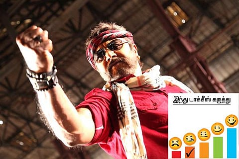 திரை விமர்சனம்: சண்டமாருதம்