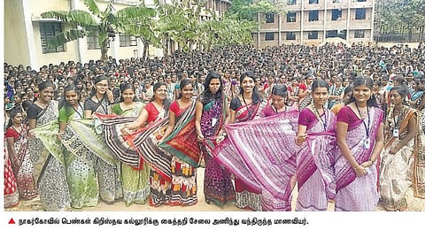 கோ-ஆப்டெக்ஸ் புதிய முயற்சி: கைத்தறி நெசவை ஊக்குவிக்க சேலை கட்டி வந்த கல்லூரி மாணவிகள்