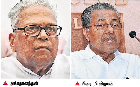 கேரள அரசியலின் விபரீத வலைக்குள் அச்சுதானந்தன்: வெளியேறுவாரா? வெளியேற்றப்படுவாரா?