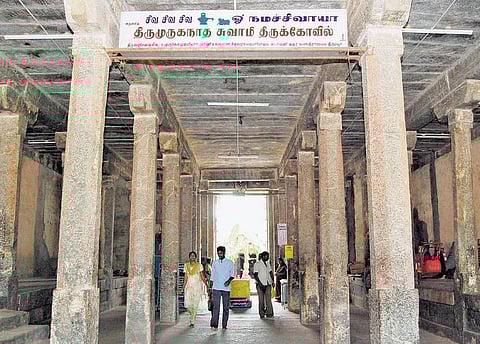 லீலை செய்த சிவன்