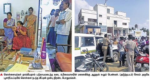 சேலம் அருகே கத்தி முனையில் மிரட்டி 350 பவுன் நகைகள், ரூ.4.50 லட்சம் கொள்ளை: அடகு கடை உரிமையாளர், மனைவியை கட்டிப் போட்டு கும்பல் துணிகரம்