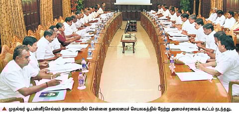 ஓ.பன்னீர்செல்வம் தலைமையில் அமைச்சரவை முக்கிய ஆலோசனை: மார்ச் இறுதியில் பட்ஜெட் தாக்கல்?