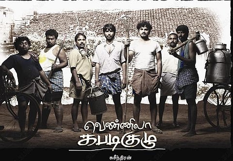 வெண்ணிலா கபடி குழு பாகம் 2 விரைவில் தொடக்கம்