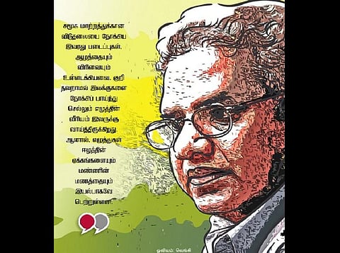 கி.பி. அரவிந்தன்: உறைபனிக் கால கட்டியக்காரனின் மரணம்