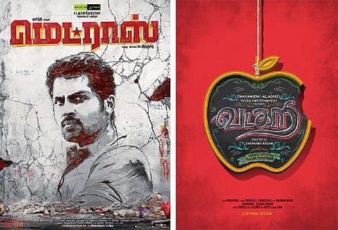 சுவரில் முட்டிக்கொண்ட போஸ்டர் டிசைனர்!