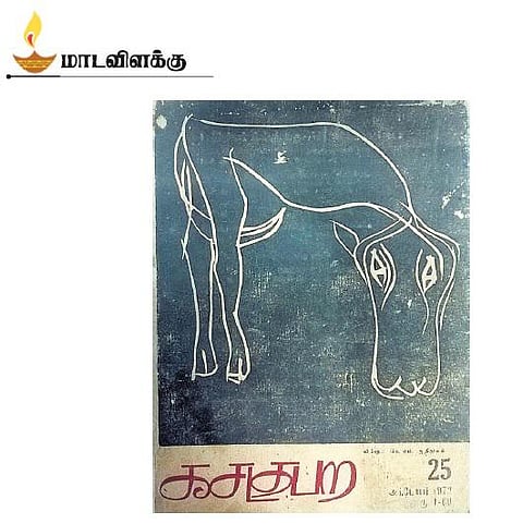 இது நிகழ்காலம்