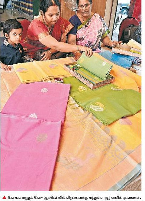 கோவை கைத்தறி நெசவாளர்களின் அடுத்த வெற்றி: வதம்பச்சேரி ஆர்கானிக் புடவைகள்