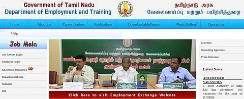 வேலைவாய்ப்பு அலுவலக பதிவு விவரங்களை சரிபார்த்துகொள்ள இணைய முகவரி வெளியீடு
